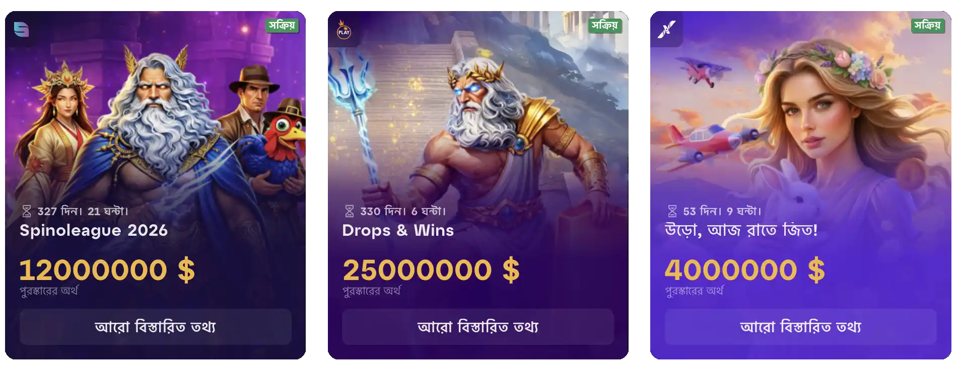 olymp-casino-tyrniry